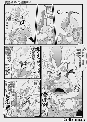 第38頁圖