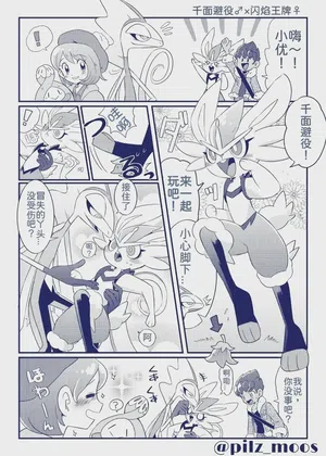 第40頁圖