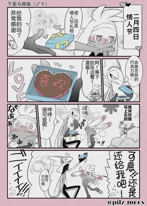 第44頁圖