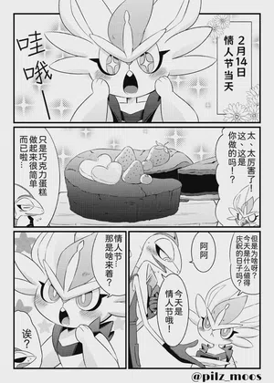 第48頁圖