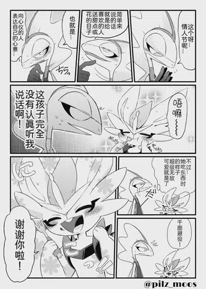 第49頁圖