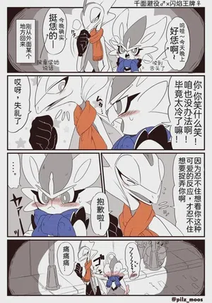 第5頁圖
