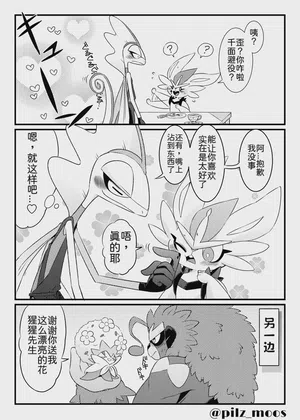 第50頁圖