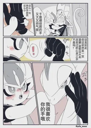 第7頁圖