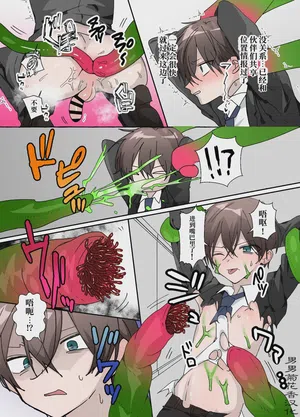 第8頁圖