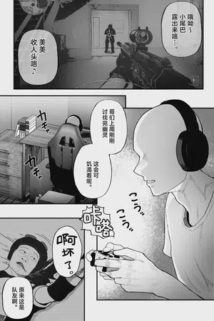 第32页图