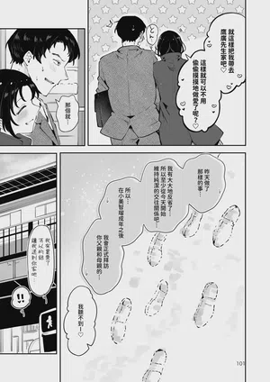 第100頁圖