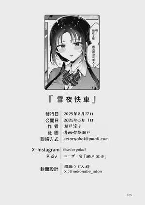 第104頁圖