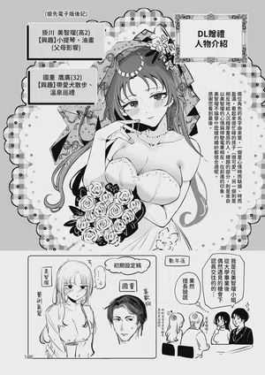 第105頁圖