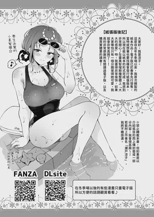 第106頁圖