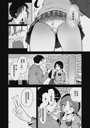 第11頁圖