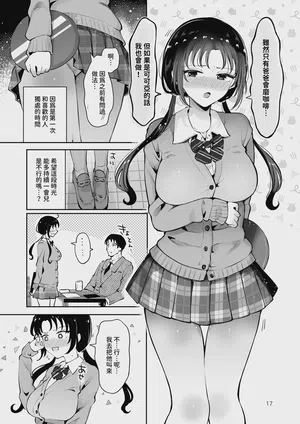 第16頁圖