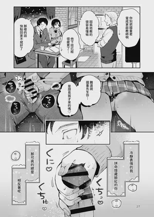 第26頁圖
