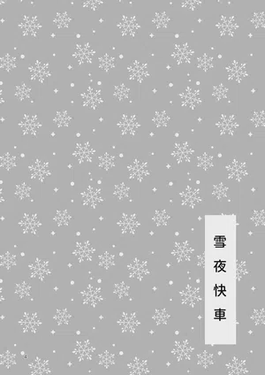 第3頁圖