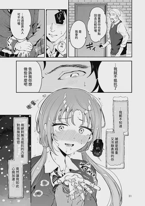 第30頁圖