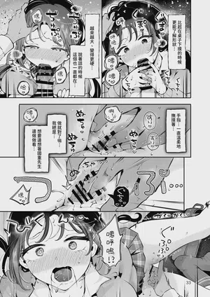 第32頁圖