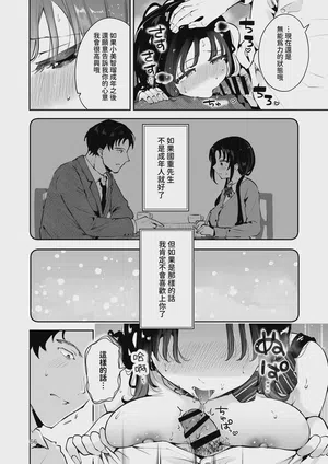 第65頁圖