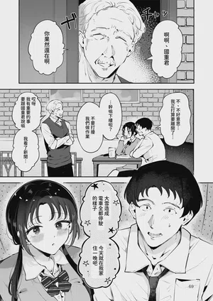 第68頁圖
