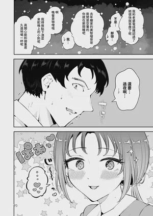 第69頁圖