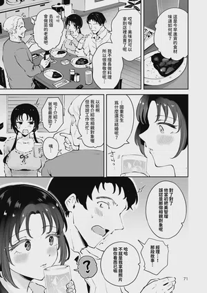 第70頁圖