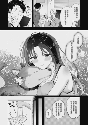 第71頁圖