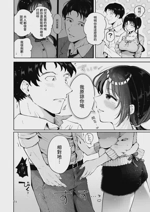 第73頁圖