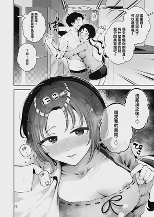 第75頁圖