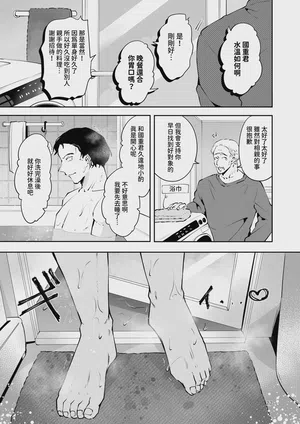 第76頁圖