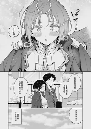 第99頁圖
