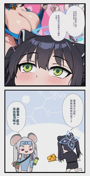 第2页图