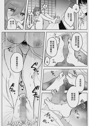 第16页图