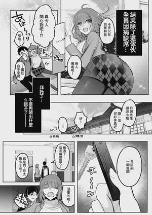 第2页图