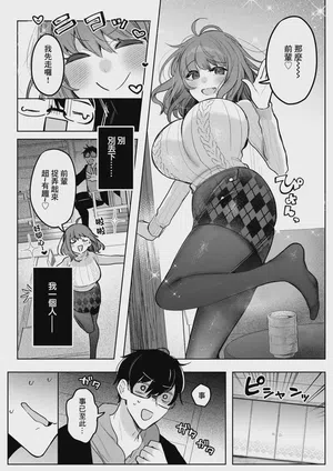 第4页图