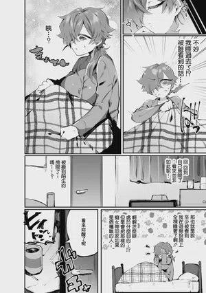 第7頁圖