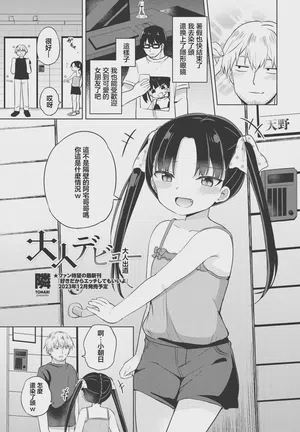 第1頁圖