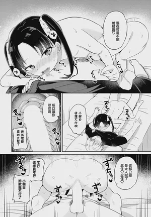 第10頁圖