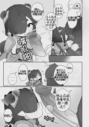 第6頁圖
