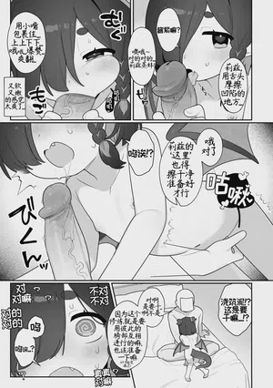 第8頁圖