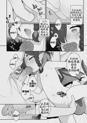 第9頁圖