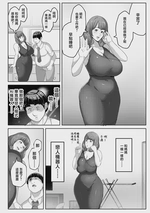 第12页图