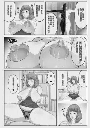 第20页图