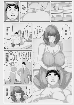 第30页图