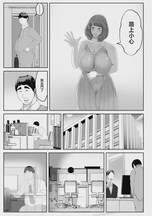 第31页图