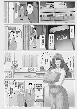 第32页图
