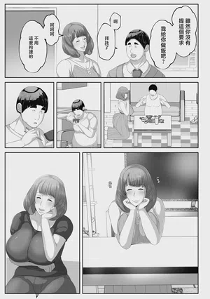 第33页图