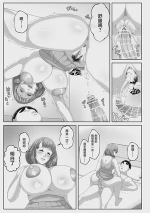 第43页图