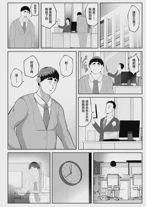 第48页图