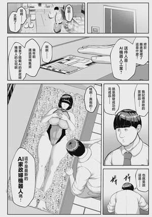 第6页图
