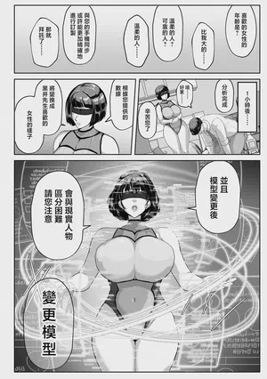 第8页图