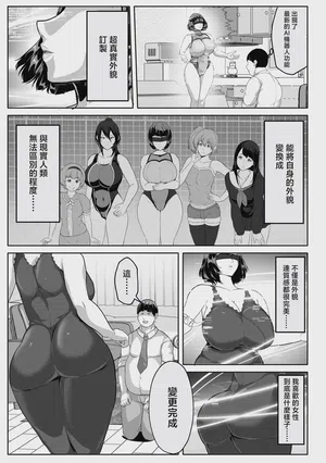 第9页图